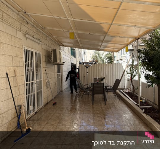 מרפסת עם סוכך, שולחן וכיסאות